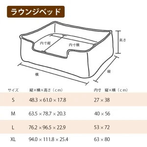 ルークラン プレイ ラウンジベッド Ｓ ソルスティス ブラック | 株式