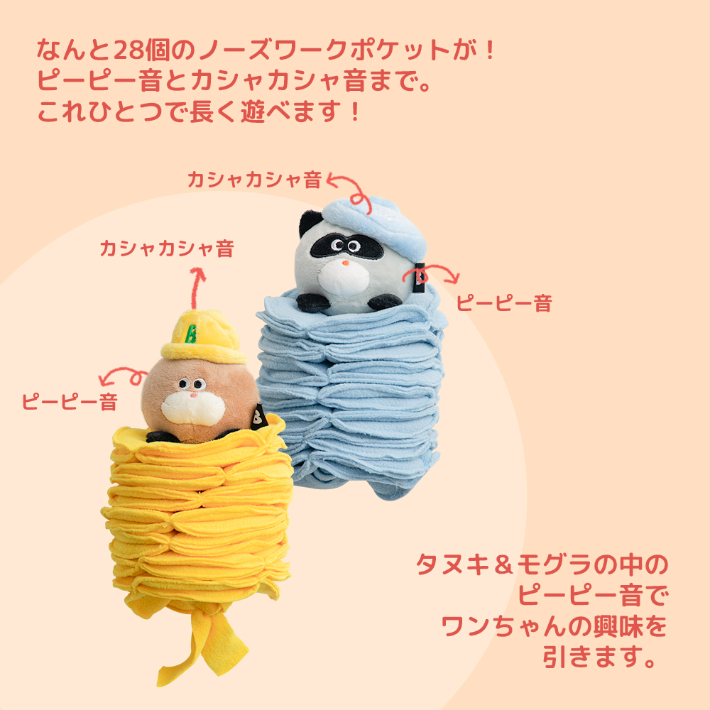 4306